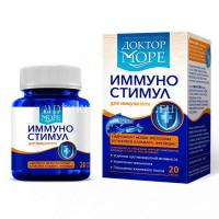 Доктор Море Иммуно Стимул капс. №20 д/иммунитета (ФармОушен Лаб/Россия)