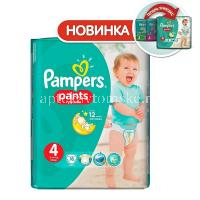Подгузники-трусики PAMPERS Maxi (9-14кг) №16 (Procter&Gamble/Германия)