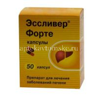 Эссливер форте капс. №50 (Nabros Pharma/Индия/Нижфарм/Россия)