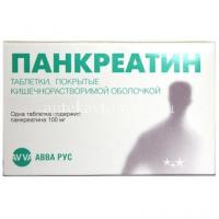 Панкреатин таб. п/об. р-р/кишечн. №20 уп.конт.яч. (АВВА РУС/Россия)