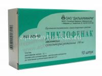 Диклофенак супп. рект. 100мг №10 (Дальхимфарм/Россия)