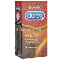 Презерватив DUREX Real Feel №12 (Reckitt Benckiser Healthcare/Великобритания)