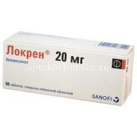 Локрен таб. п/пл. об. 20мг №56 (Sanofi-Winthrop/Франция)