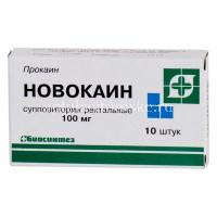 Новокаин супп. рект. 100мг №10 (Биосинтез/Россия)