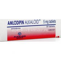 Амлодипин Алкалоид таб. 5мг №30 (Alkaloid/Македония)