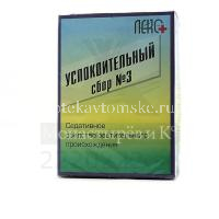 Сбор успокоительный (седативный) №3 сбор лек. 50г (Фитофарм/Россия)