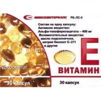 Альфа-Токоферола ацетат (Витамин E) капс. 200мг №30 (Минскинтеркапс/Беларусь)