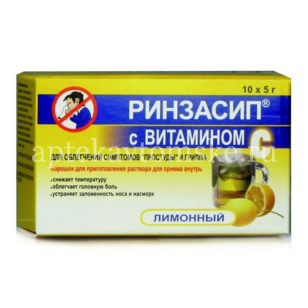 Ринзасип с витамином C саше(пор. д/р-ра орал.) 5г №10 (лимон) (Unique .