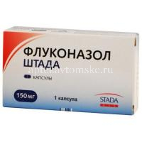 Флуконазол ШТАДА капс. 150мг №1 (Хемофарм/Россия)