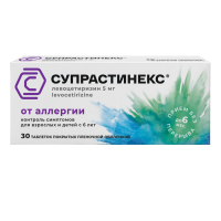 Супрастинекс таб. п/пл. об. 5мг №30 (Egis/Венгрия)