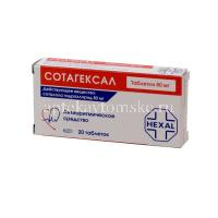 Сотагексал таб. 80мг №20 (Salutas Pharma/Германия)