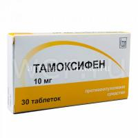 Тамоксифен таб. 10мг №30 (Озон/Россия)