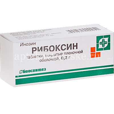 Рибоксин таб. п/об. 200мг №50 (Биосинтез/Россия)