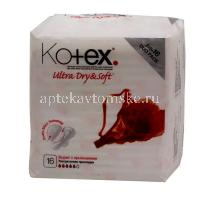 Прокладки гигиенические KOTEX Ultra Soft Super №16 (Кимберли-Кларк/Россия)