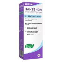 Пантенол плюс Хлоргексидин крем 5% 50г (Эвалар/Россия)