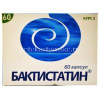 Бактистатин капс. 500мг №60 (Крафт/Россия)