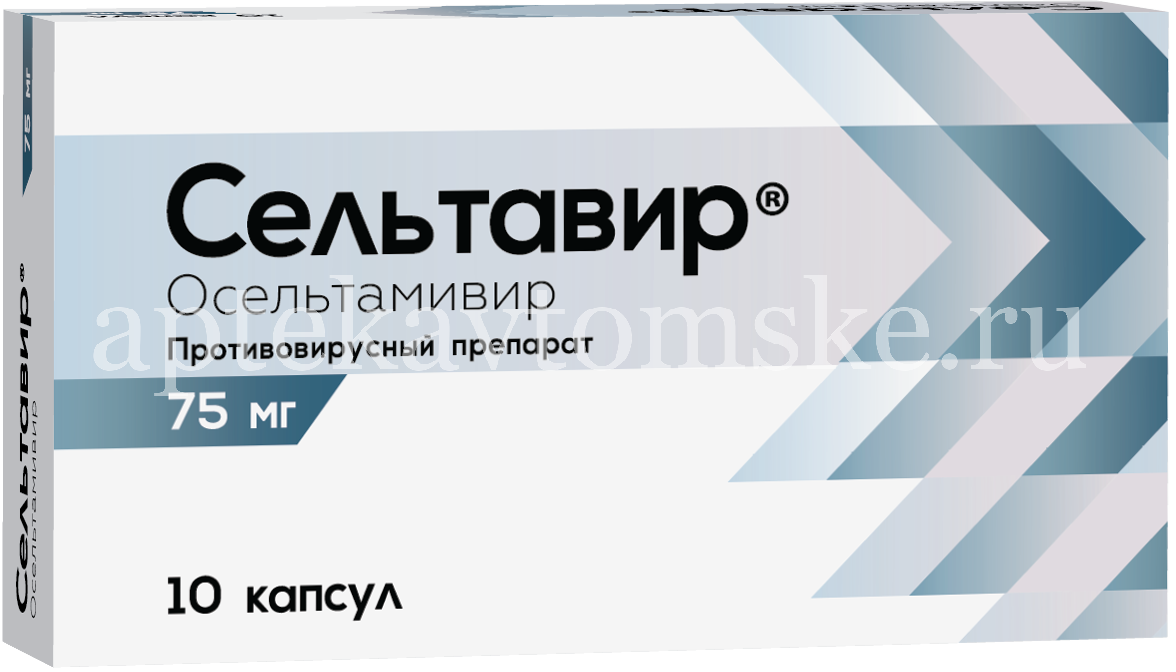 Осельтамивир 75 мг инструкция по применению. Сельтавир таблетки. Лекарство от гриппа. Осельтамивир капсулы 75 мг 10. Осмивир Медисорб.