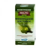 Масло Виноградной Косточки Купить В Новосибирске