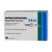 Фраксипарин шприц(р-р д/подкожн. введ.) 9500МЕ/мл 0,8мл (7600МЕ) №10 (Aspen Notre Dame de Bondeville/Франция)