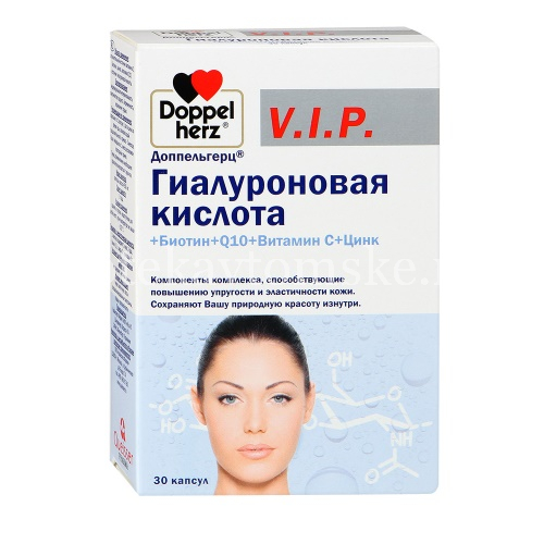 Доппельгерц V.I.P. Гиалуроновая кислота+Биотин+Q10+Витамин С+Цинк капс ...