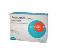 Омепразол-Тева капс. кишечнораств. 20мг №14 (Teva Pharma S.L.U./Испания)