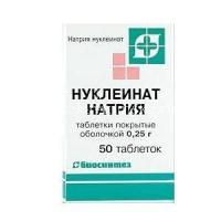 Натрия нуклеинат таб. п/пл. об. 250мг №50 (Биосинтез/Россия)