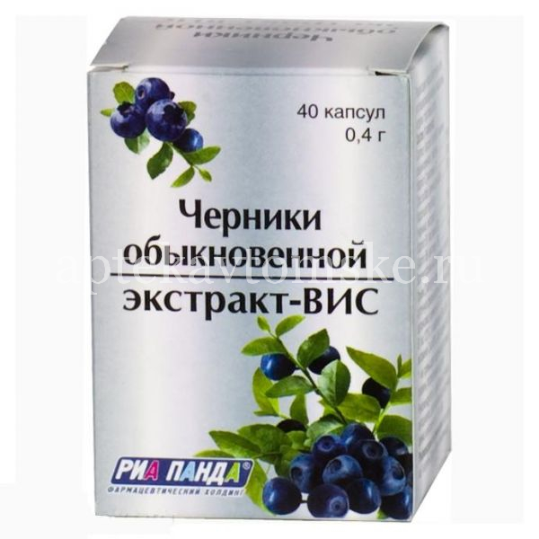 Экстракт черники вис. Черники обыкновенной экстракт-вис капсулы 120 шт инструкция. Экстракт черники. Экстракт черники вис. Препараты из черники.