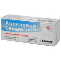 Ацикловир Сандоз туба(крем д/наружн. прим.) 5% 2г №1 (Salutas Pharma/Германия)