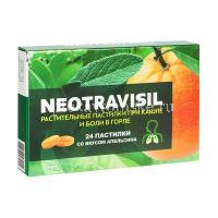 Неотрависил (NEOTRAVISIL) пастилки №24 (апельсин) (Lozen Pharma/Индия)