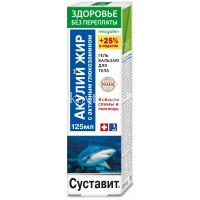 Гель-бальзам СУСТАВИТ Акулий жир с глюкозамином 125мл (КоролёвФарм/Россия)