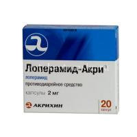 Лоперамид-Акрихин капс. 2мг №20 (10х2) (Акрихин/Россия)