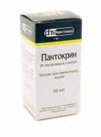 Пантокрин фл.(экстр. жидк.) 50мл (Вифитех/Россия)