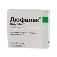 Дюфалак пак.(сироп) 667мг/мл 15мл №10 (Abbott Biologicals B.V./Нидерланды)