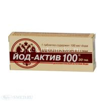 Йод-актив-100 таб. №30 (Диод/Россия)