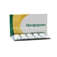 Метформин таб. 1000мг №60 (Озон Фарм/Россия)