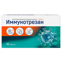 Иммунотрезан таб. 200мг №10 (Озон/Россия)