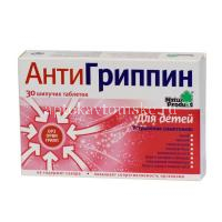 Антигриппин таб. шип. №30 д/дет. (Natur Produkt Pharma/Польша)
