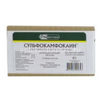 Сульфокамфокаин амп. 10% 2мл №10 (Фармстандарт-УфаВИТА/Россия)