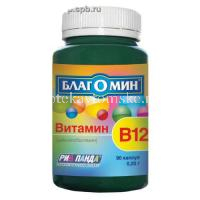 Благомин Витамин B12 (цианокобаламин) капс. №90 (ВИС/Россия)