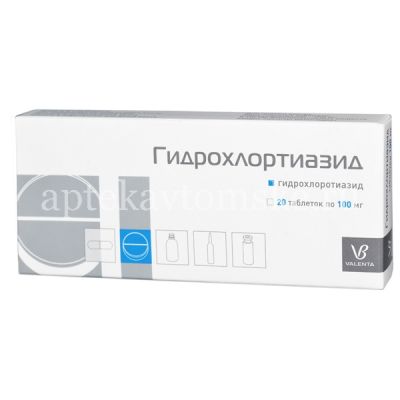 Гидрохлортиазид таб. 100мг №20 (Валента Фармацевтика/Россия)