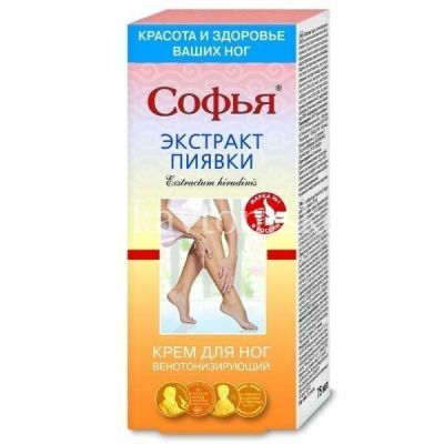 Софья крем д/ног Пиявка 200мл (КоролевФарм/Россия)