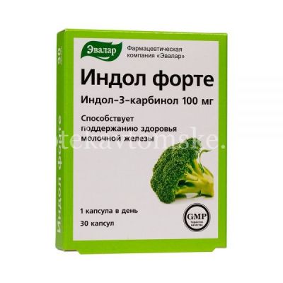 Индол Форте 100мг капс. №60 (Эвалар/Россия)