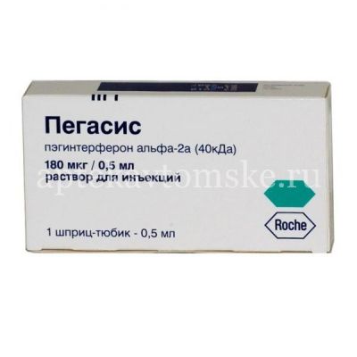 Пегасис шпр.-тюб. (р-р д/п/к введ.) 180мкг/0,5мл