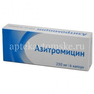 Азитромицин капс. 250мг №6 уп.конт.яч.-пач.карт. (Озон/Россия)