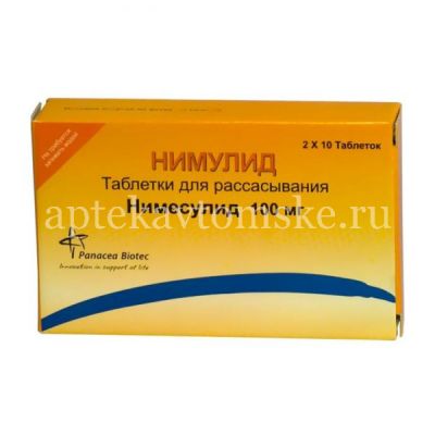 Нимулид таб. дисперг. в полости рта 100мг №20 (Panacea Biotec/Индия)