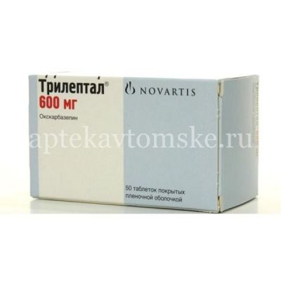 Трилептал таб. п/пл. об. 600мг №50 (Novartis Pharma/Италия)