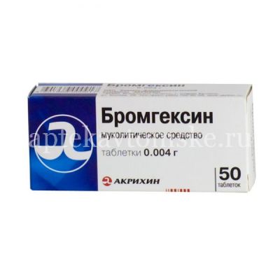 Бромгексин-Акрихин таб. 4мг №50 (Акрихин/Россия)