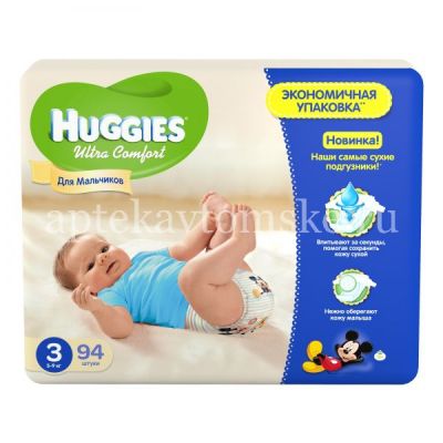 Подгузники ХАГГИС Ultra Comfort Midi (5-9кг) №94 д/мальчиков (Кимберли-Кларк/Россия)