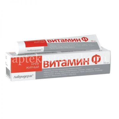 Витамин Ф "Либридерм" (Librederm) крем жирн. 50мл (Дина+/Россия)