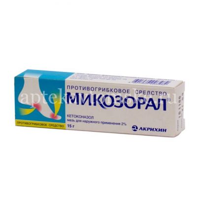 Микозорал туба(мазь д/наружн. прим.) 2% 15г №1 (Акрихин/Россия)